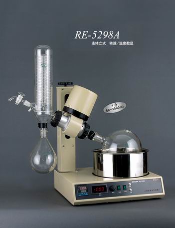 RE-5298A旋转蒸发器